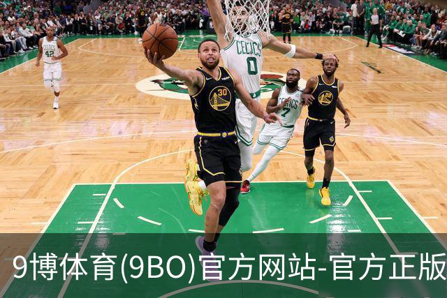 9博体育(9BO)官方网站-官方正版入口